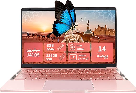 لابتب نحيف